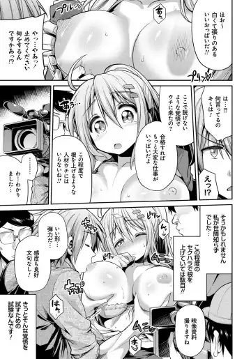 [Hinotsuki Neko] Kinkyori Koubi Fhentai - Page 168