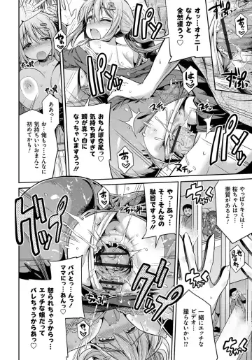 [Hinotsuki Neko] Kinkyori Koubi Fhentai - Page 175