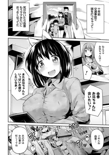 [Hinotsuki Neko] Kinkyori Koubi Fhentai - Page 185