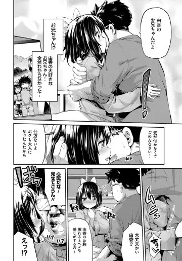 [Hinotsuki Neko] Kinkyori Koubi Fhentai - Page 187