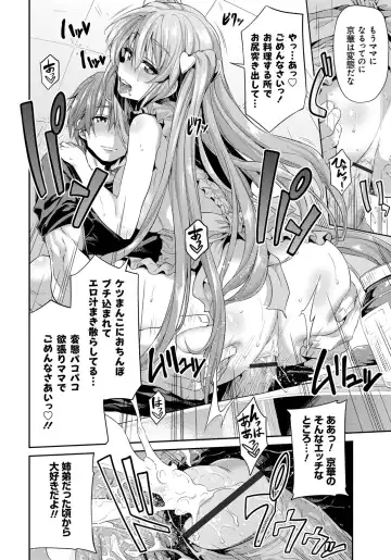 [Hinotsuki Neko] Kinkyori Koubi Fhentai - Page 207