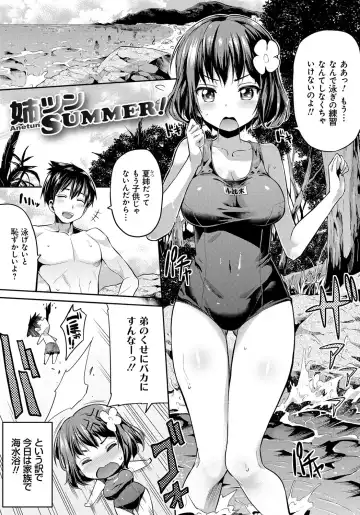 [Hinotsuki Neko] Kinkyori Koubi Fhentai - Page 24