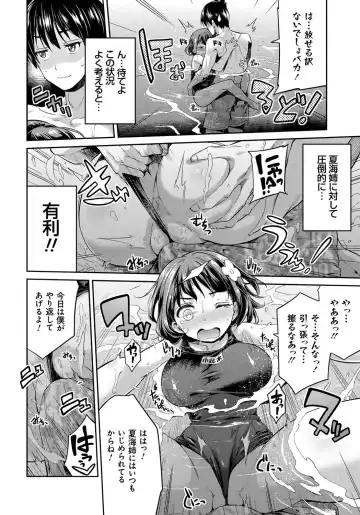 [Hinotsuki Neko] Kinkyori Koubi Fhentai - Page 29