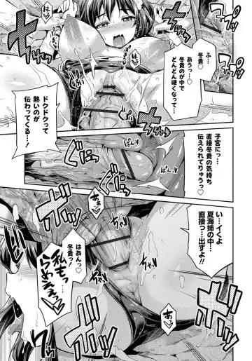 [Hinotsuki Neko] Kinkyori Koubi Fhentai - Page 40