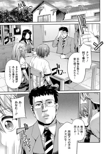 [Hinotsuki Neko] Kinkyori Koubi Fhentai - Page 8