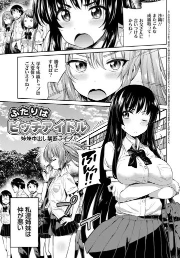 [Hinotsuki Neko] Kinkyori Koubi Fhentai - Page 84