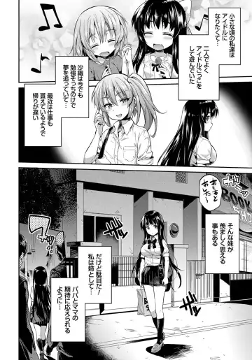 [Hinotsuki Neko] Kinkyori Koubi Fhentai - Page 85