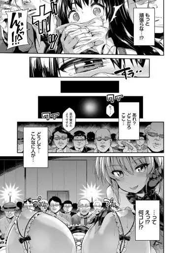 [Hinotsuki Neko] Kinkyori Koubi Fhentai - Page 86