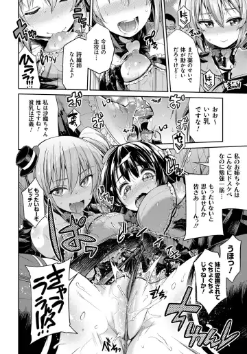 [Hinotsuki Neko] Kinkyori Koubi Fhentai - Page 89