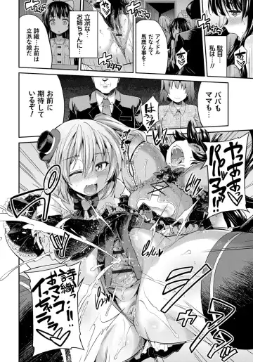 [Hinotsuki Neko] Kinkyori Koubi Fhentai - Page 91