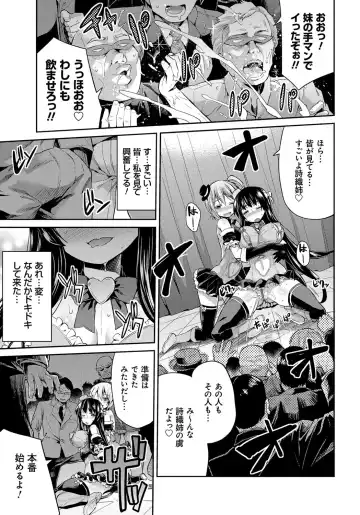 [Hinotsuki Neko] Kinkyori Koubi Fhentai - Page 92