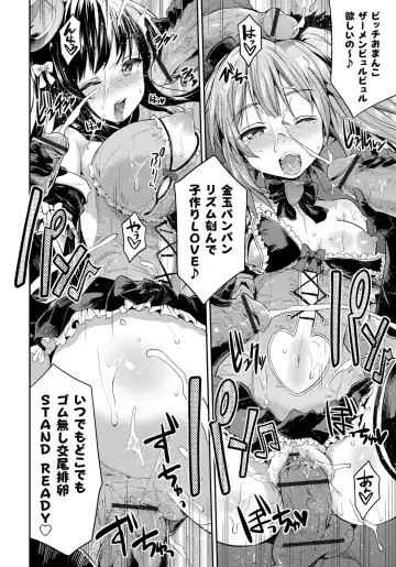 [Hinotsuki Neko] Kinkyori Koubi Fhentai - Page 99