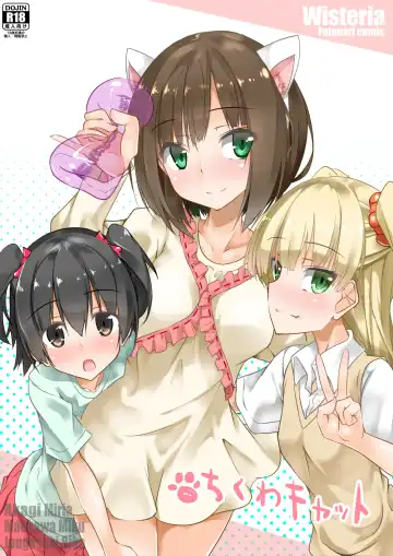 Read [Fuji-han] Chikuwa Cat - Fhentai