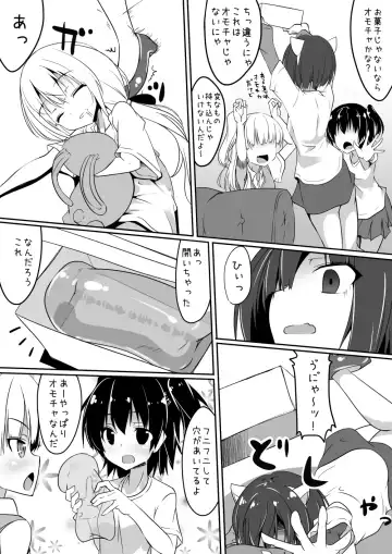 [Fuji-han] Chikuwa Cat Fhentai - Page 3