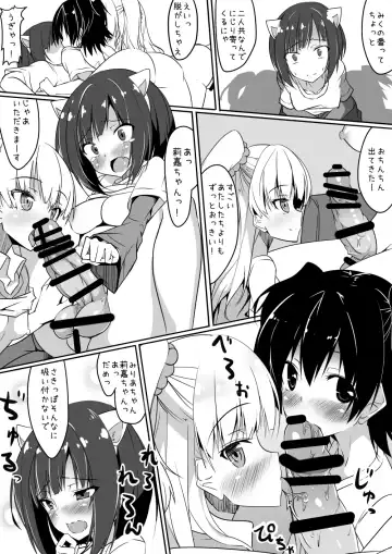 [Fuji-han] Chikuwa Cat Fhentai - Page 8