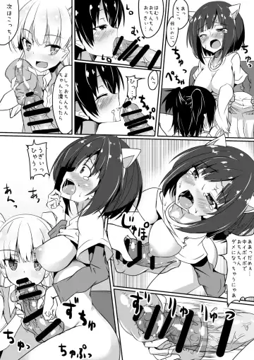 [Fuji-han] Chikuwa Cat Fhentai - Page 9