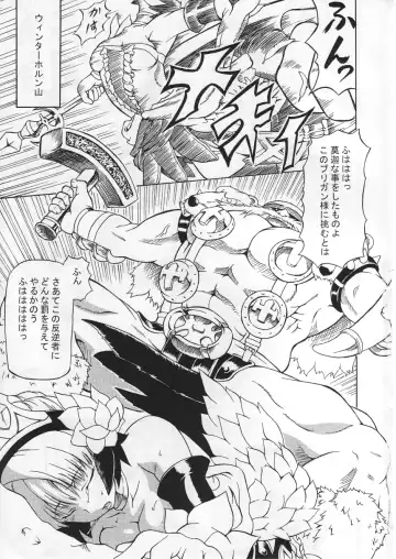 [Shiina Kazuki] Hangyaku no Daishou Fhentai - Page 2