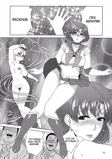 [Jingrock] Anata no Shiranai Watashi no Koto Fhentai - Page 11