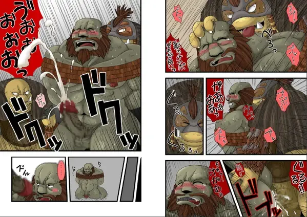 [Chobi] Gal Chin Bon 2 Fhentai - Page 8