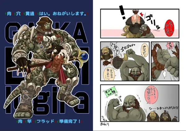 [Chobi] Gal Chin Bon 2 Fhentai - Page 9