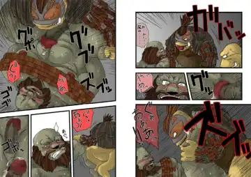 [Chobi] Gal Chin Bon 2 Fhentai - Page 6