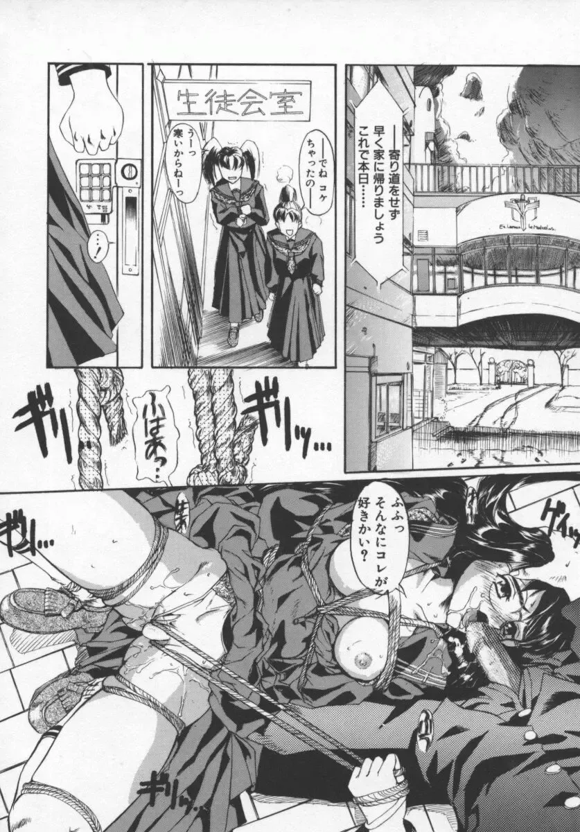 [Okada Matsuoka] Milk Engine Fhentai - Page 27