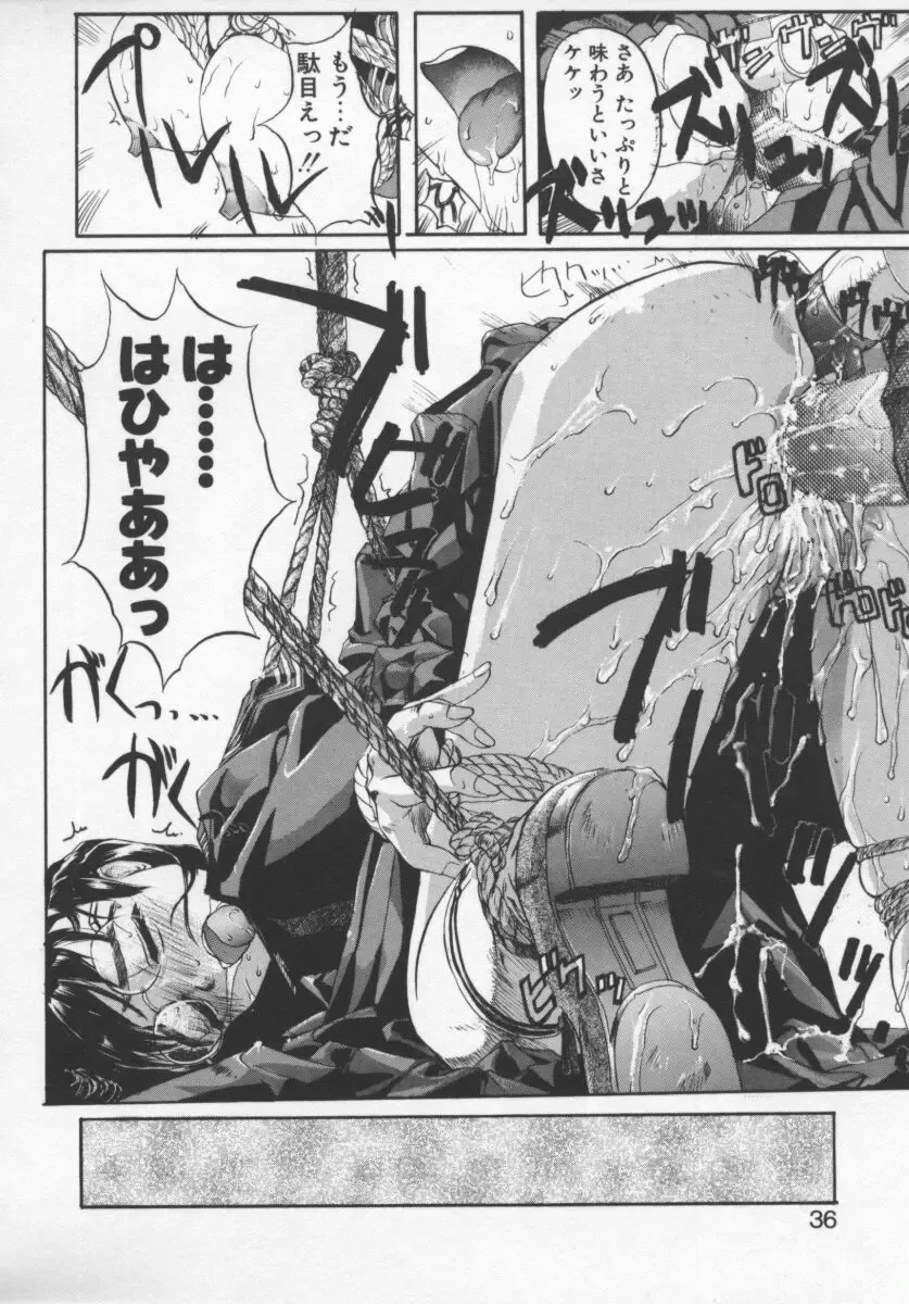 [Okada Matsuoka] Milk Engine Fhentai - Page 35