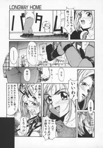 [Okada Matsuoka] Milk Engine Fhentai - Page 104