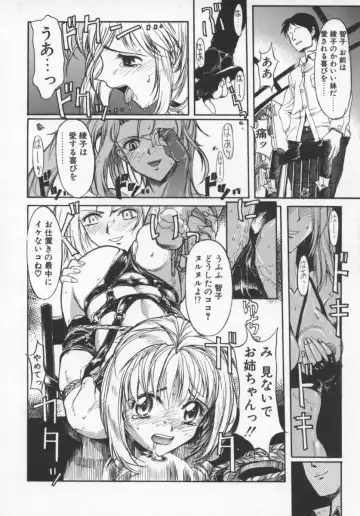 [Okada Matsuoka] Milk Engine Fhentai - Page 123