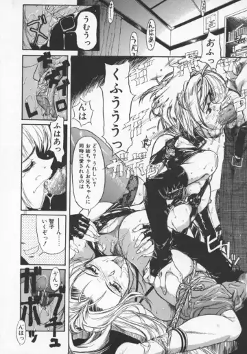 [Okada Matsuoka] Milk Engine Fhentai - Page 125