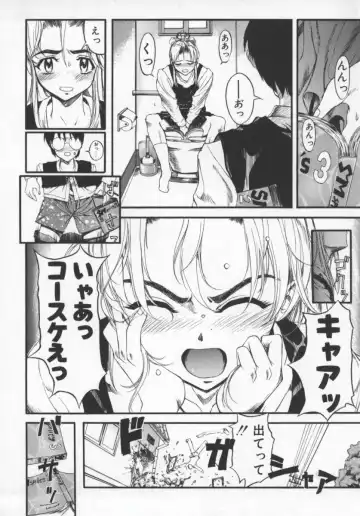 [Okada Matsuoka] Milk Engine Fhentai - Page 147