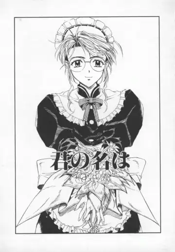 [Okada Matsuoka] Milk Engine Fhentai - Page 162