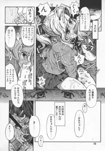 [Okada Matsuoka] Milk Engine Fhentai - Page 17