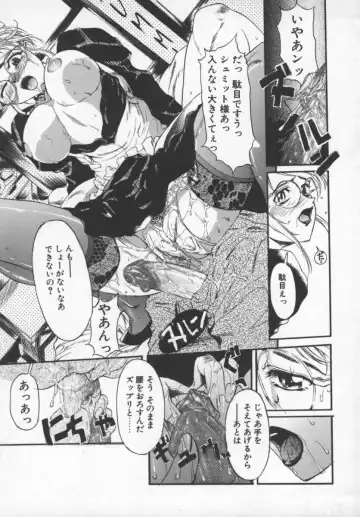 [Okada Matsuoka] Milk Engine Fhentai - Page 172