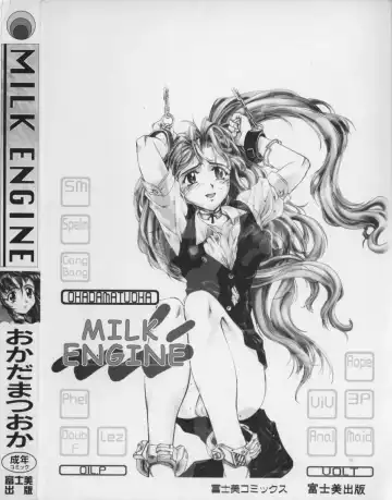 [Okada Matsuoka] Milk Engine Fhentai - Page 182