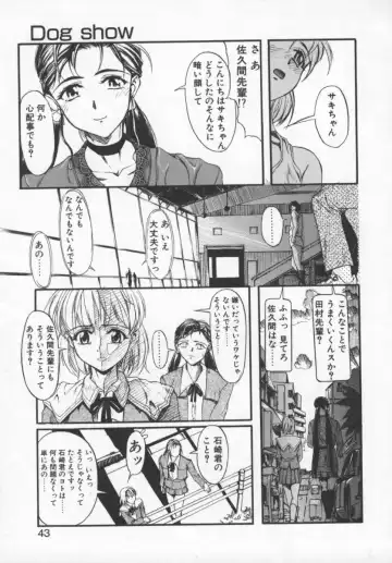 [Okada Matsuoka] Milk Engine Fhentai - Page 42