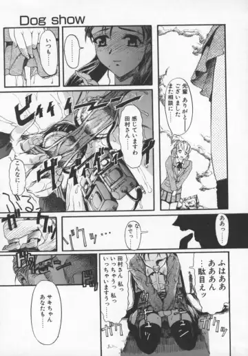 [Okada Matsuoka] Milk Engine Fhentai - Page 44