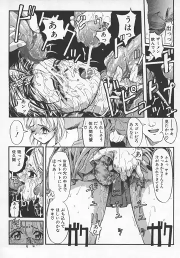 [Okada Matsuoka] Milk Engine Fhentai - Page 49