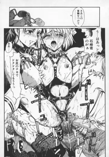 [Okada Matsuoka] Milk Engine Fhentai - Page 52