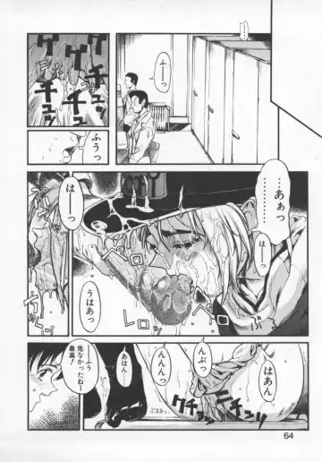 [Okada Matsuoka] Milk Engine Fhentai - Page 63