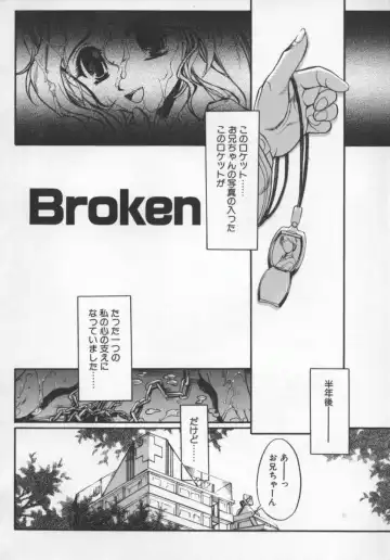 [Okada Matsuoka] Milk Engine Fhentai - Page 7