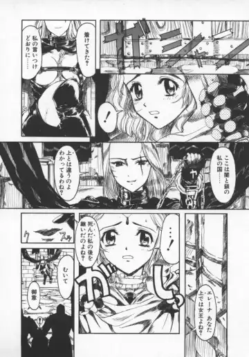 [Okada Matsuoka] Milk Engine Fhentai - Page 75