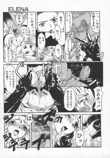 [Okada Matsuoka] Milk Engine Fhentai - Page 78