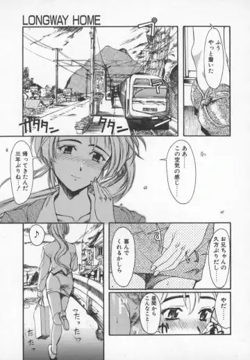 [Okada Matsuoka] Milk Engine Fhentai - Page 90