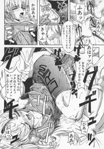 [Okada Matsuoka] Milk Engine Fhentai - Page 93