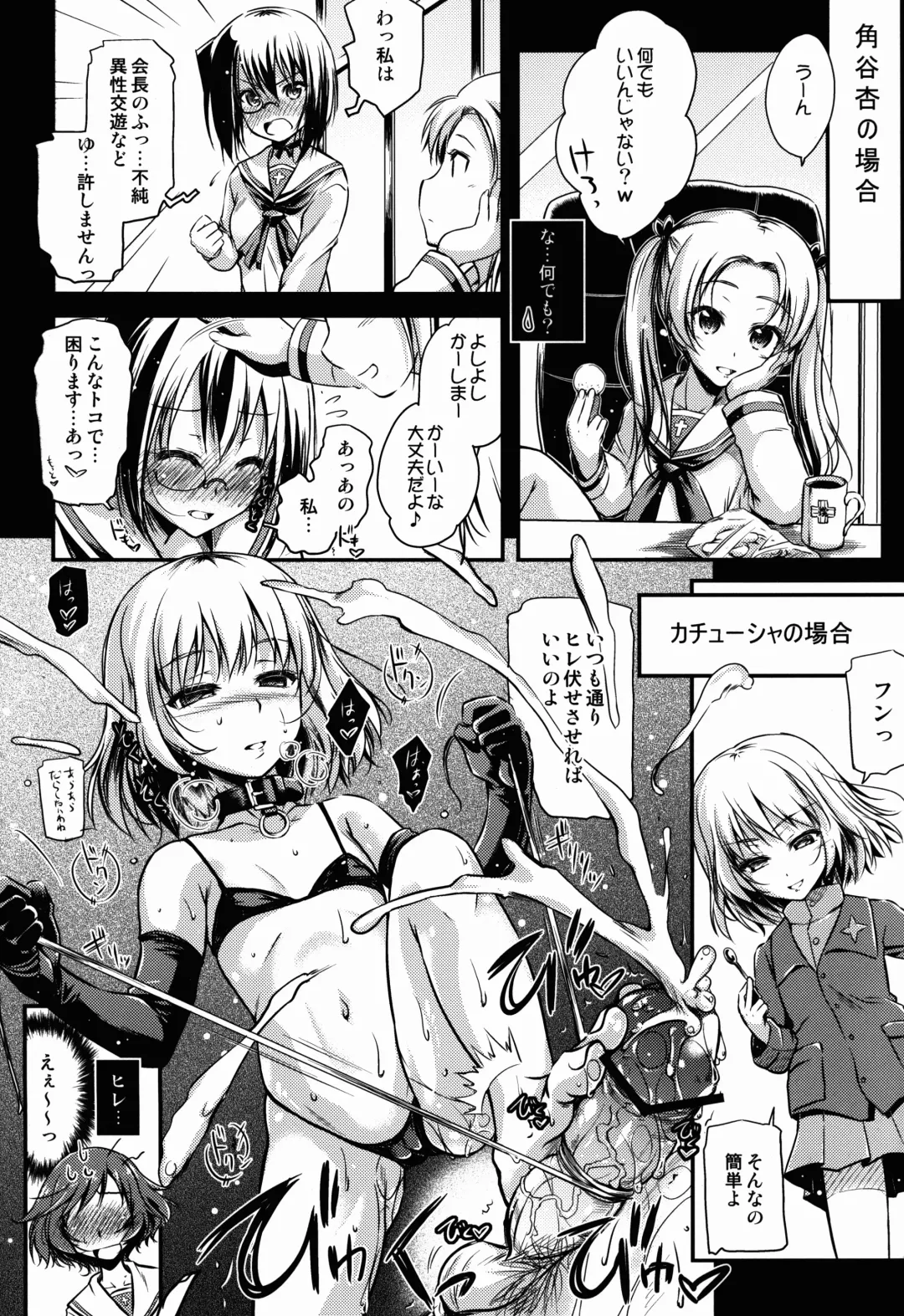 [Ayano Naoto] En mo Yukari mo? Fhentai - Page 13