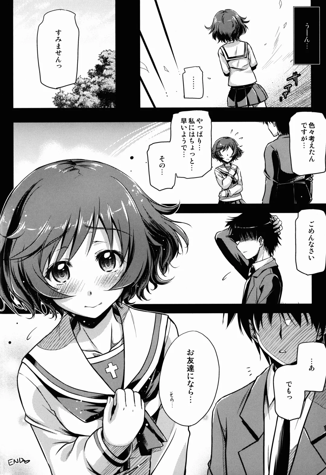 [Ayano Naoto] En mo Yukari mo? Fhentai - Page 16