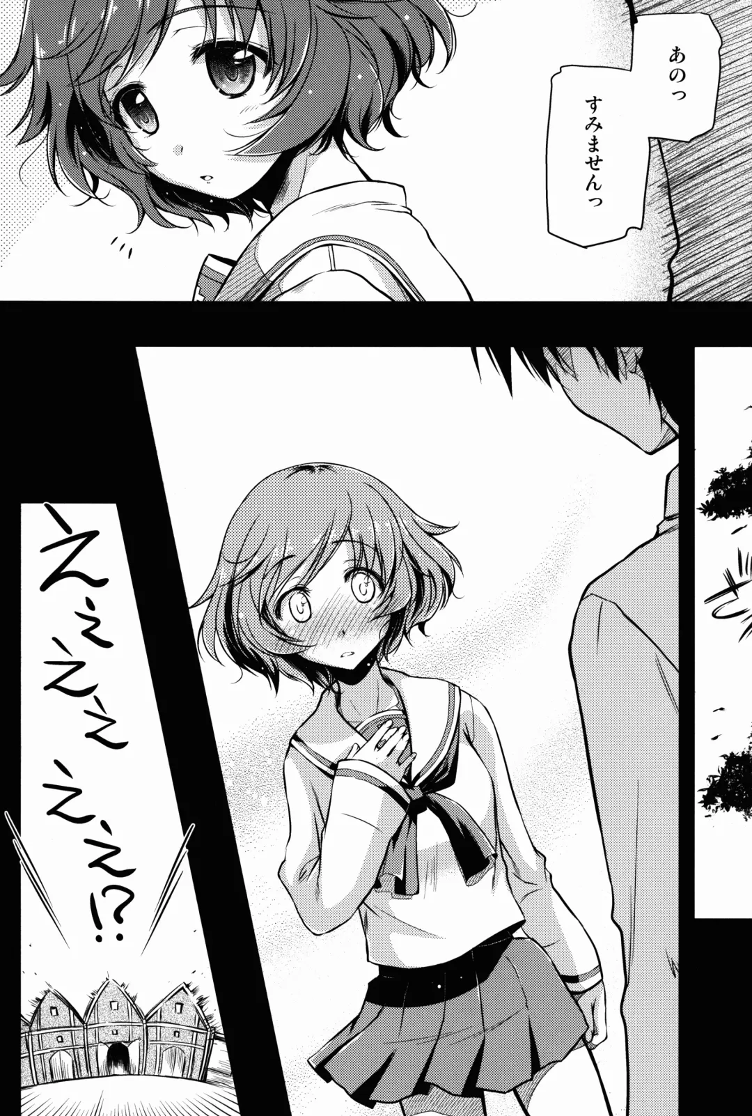 [Ayano Naoto] En mo Yukari mo? Fhentai - Page 5