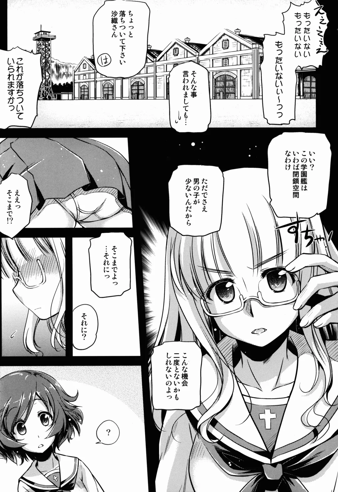 [Ayano Naoto] En mo Yukari mo? Fhentai - Page 8