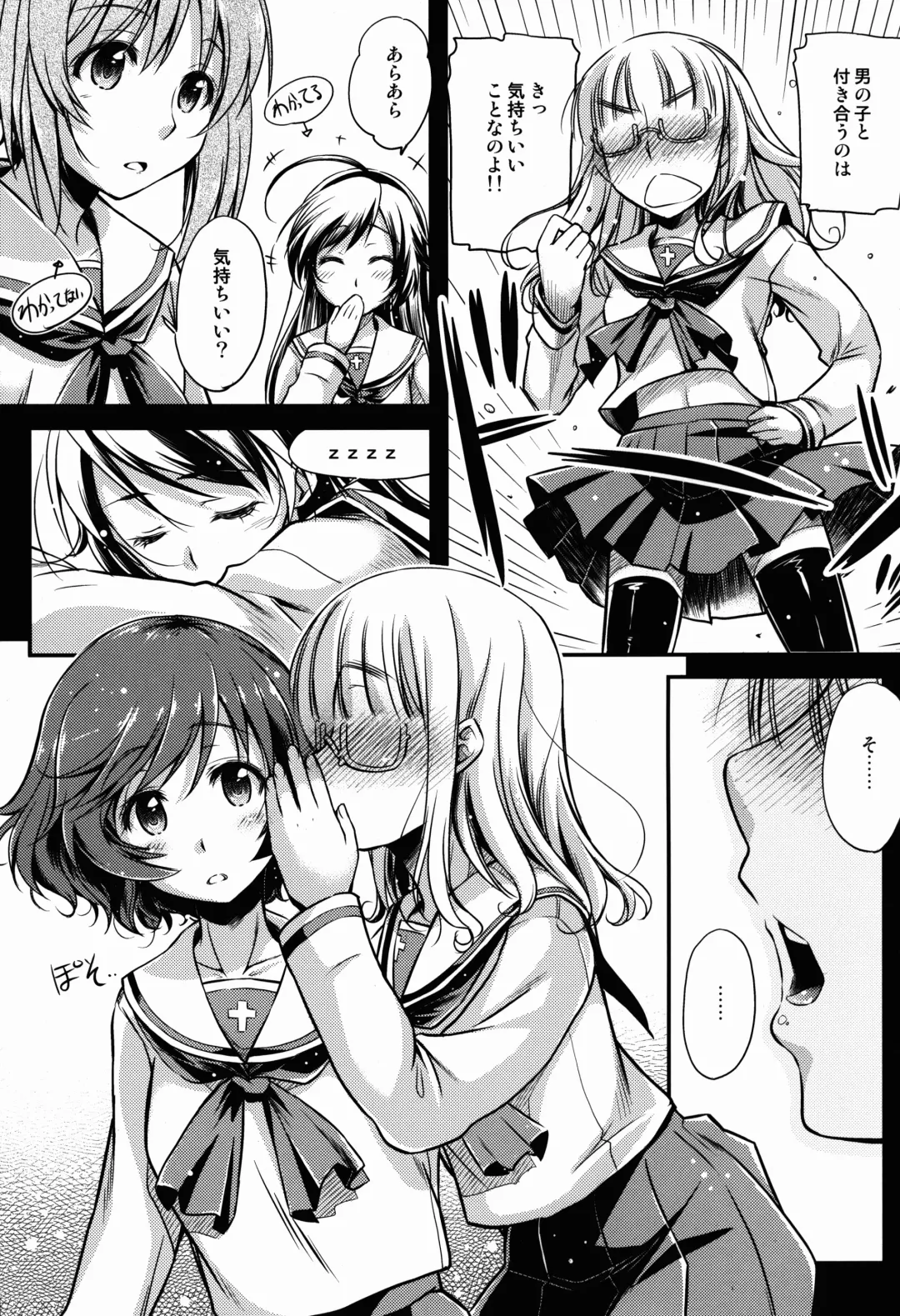 [Ayano Naoto] En mo Yukari mo? Fhentai - Page 9